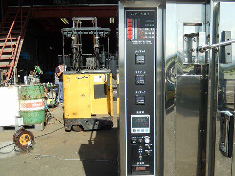 フジスチーミー