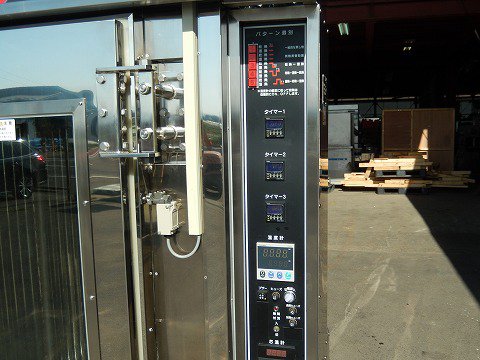 フジスチーミー