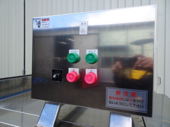 コンテナ自動洗浄機