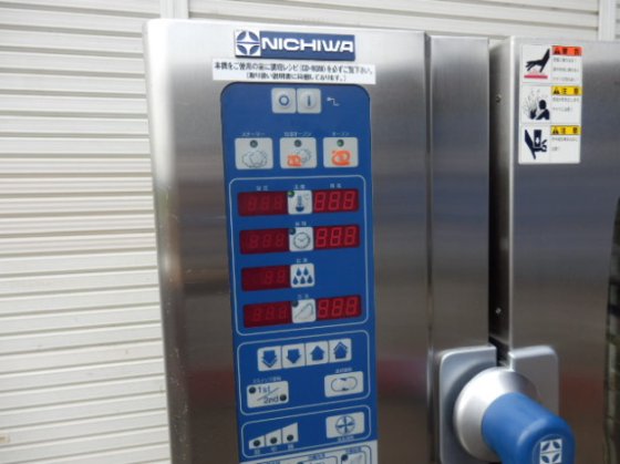 2010 スチームコンベクションオーブン