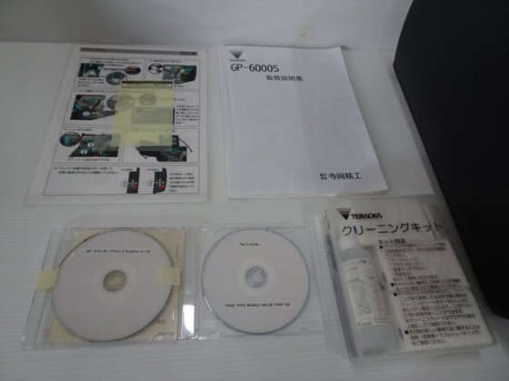 2017 ラベルプリンター②