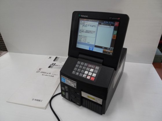 2015 ラベルプリンター