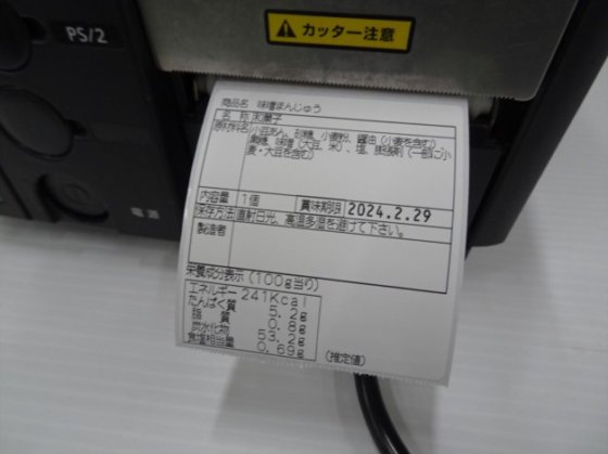 2015 ラベルプリンター