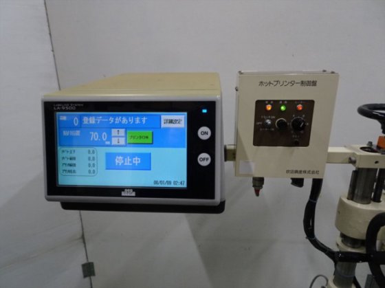 2013 上貼りラベラー