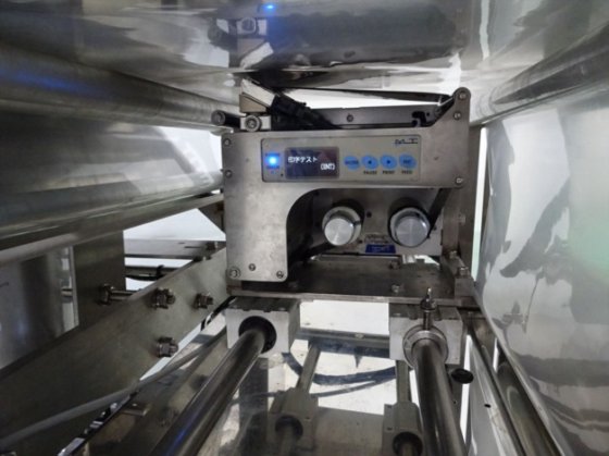 2016 竪型三方包装機