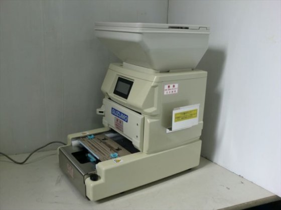 2016 海苔巻きロボット