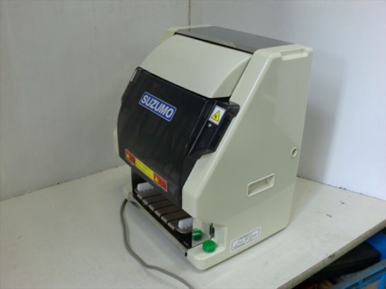 2016 Automatic safety seaweed roll