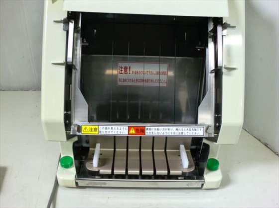 2016 Automatic safety seaweed roll