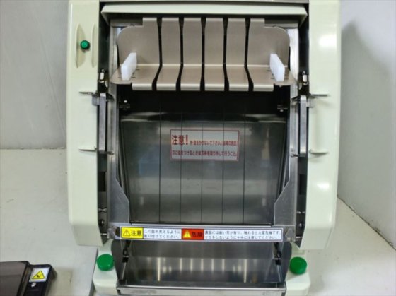 2016 Automatic safety seaweed roll