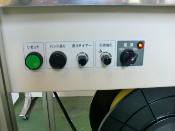 2007 半自動梱包機