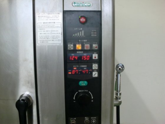 2009 スチームコンベクションオーブン