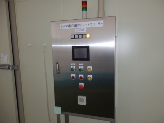 2014 自動蒸し機・ストレートフリーザー