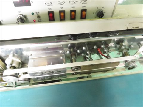 Seal Eight 07 Endless Sealer