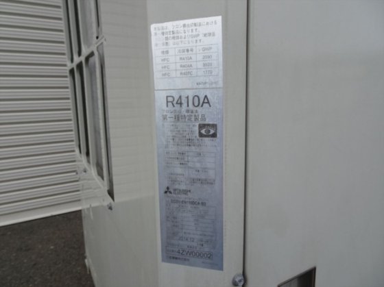 2014 冷凍機（コンディショニングユニット）②