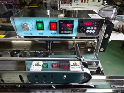 DV-EI エンドレスシーラー（脱気・印字付）