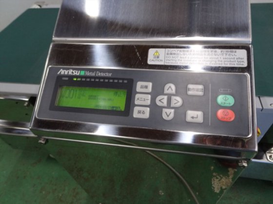 2011 金属検出機