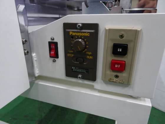 2000 フジシマスライサー