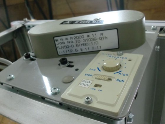 2000 ベルトコンベア②