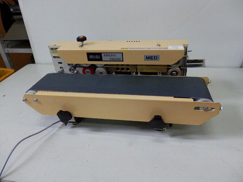 2013 MED-15 ミニエンドレスシーラー