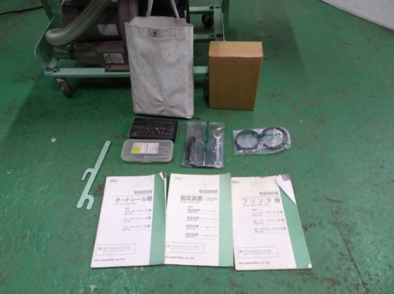 セミ・オートシール機