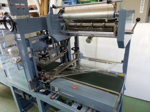 ASL-240VC・IST-770EF 自動シュリンク包装機・シュリンクトンネル