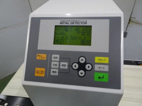 2011 金属検出機