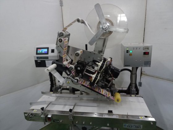 2015 上貼りオートラベラー②