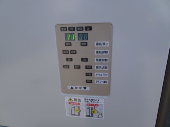 石油温風暖房機