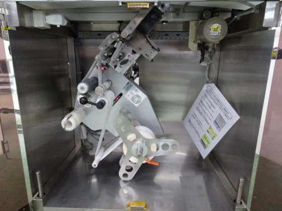 2010 下貼りラベラー