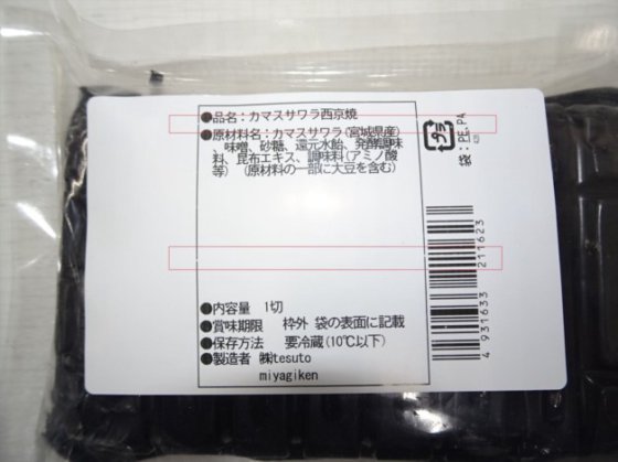 2010 下貼りラベラー