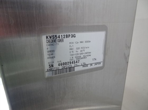 2017 オートチェッカー・リジェクター