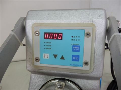 CA-300 水物用電動シーラー