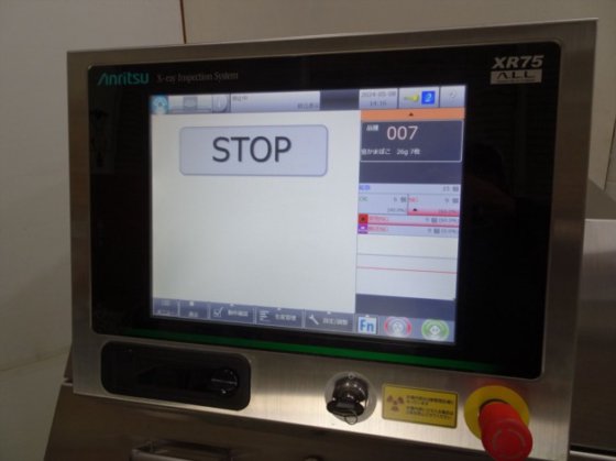 2017 X線検査機