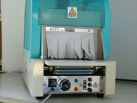 2011 PAO-200 シュリンクトンネル