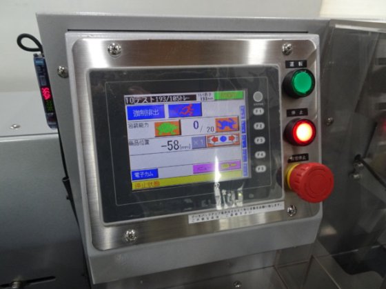 2017 ストレッチ自動包装機