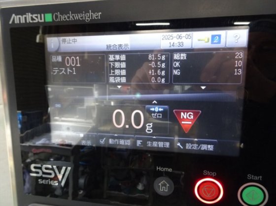 2016 ウエイトチェッカー・リジェクター