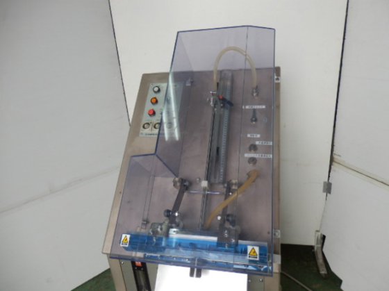 2008 半自動呼吸式ガス充填機