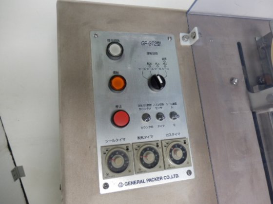 2008 半自動呼吸式ガス充填機