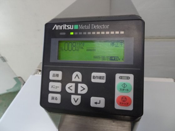 2011 金属検出機