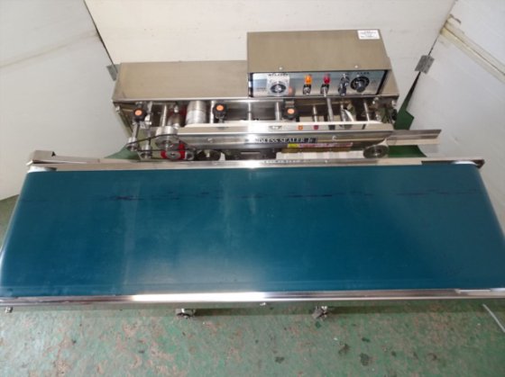 2012 エンドレスシーラーJr