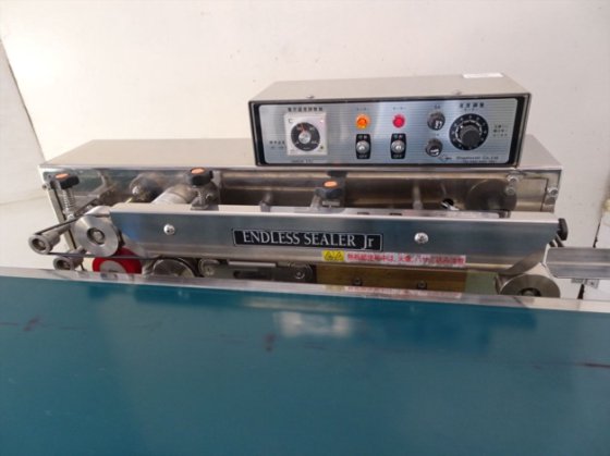 2012 エンドレスシーラーJr