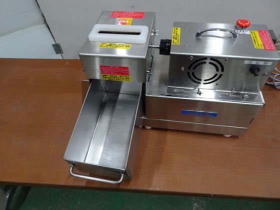 マルチロータリーカッター