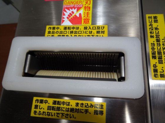 マルチロータリーカッター