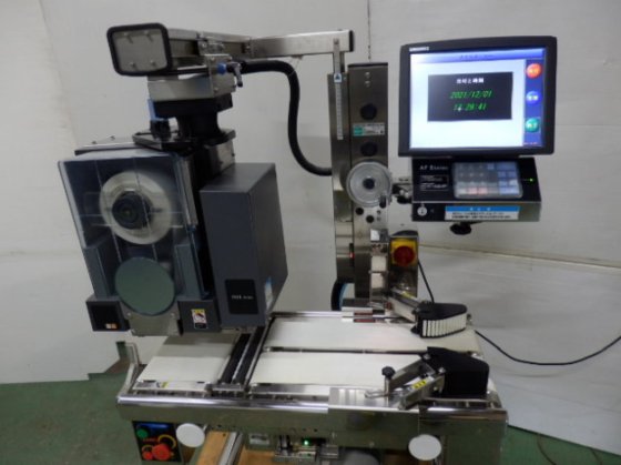 2017 上下貼りラベラー