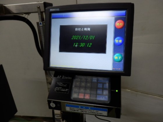 2017 上下貼りラベラー