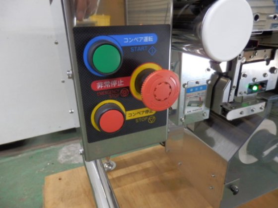 2017 上下貼りラベラー