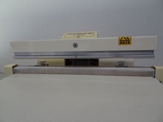 パックシーラー