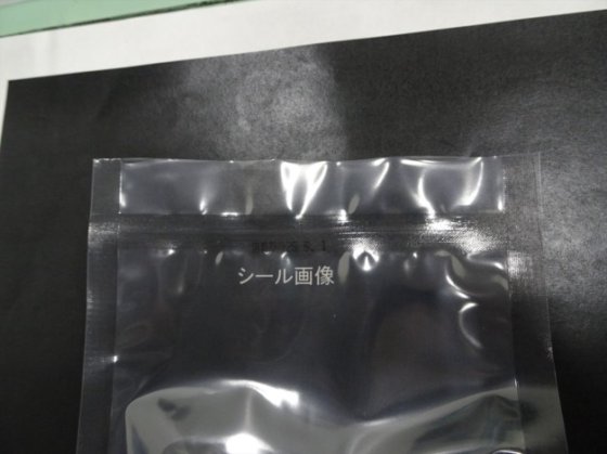 セミ・オートシール機