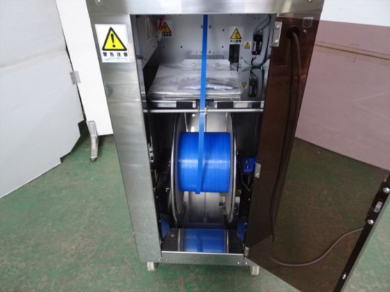 半自動梱包機（水産仕様）