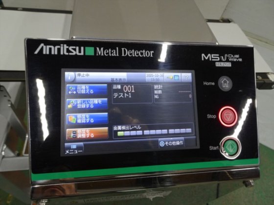 2016 金属検出機